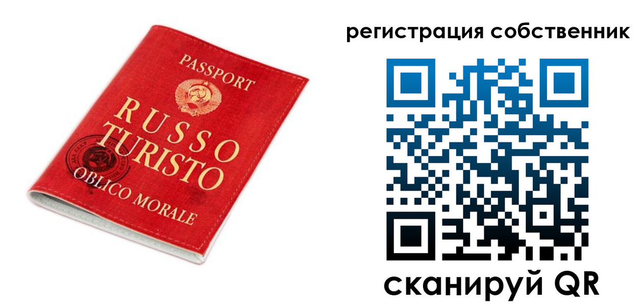 прописка от собственника в Канске