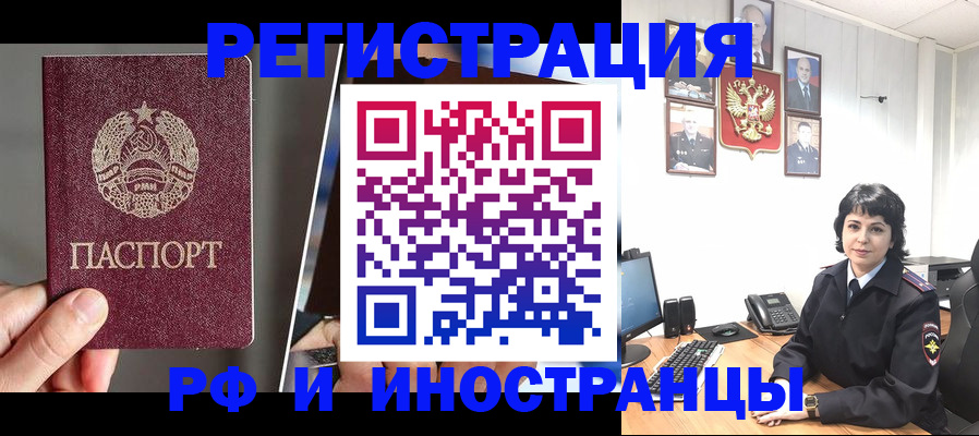 пропишу в квартире в Канске